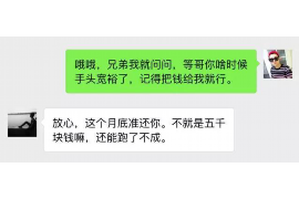 平湖对付老赖：刘小姐被老赖拖欠货款